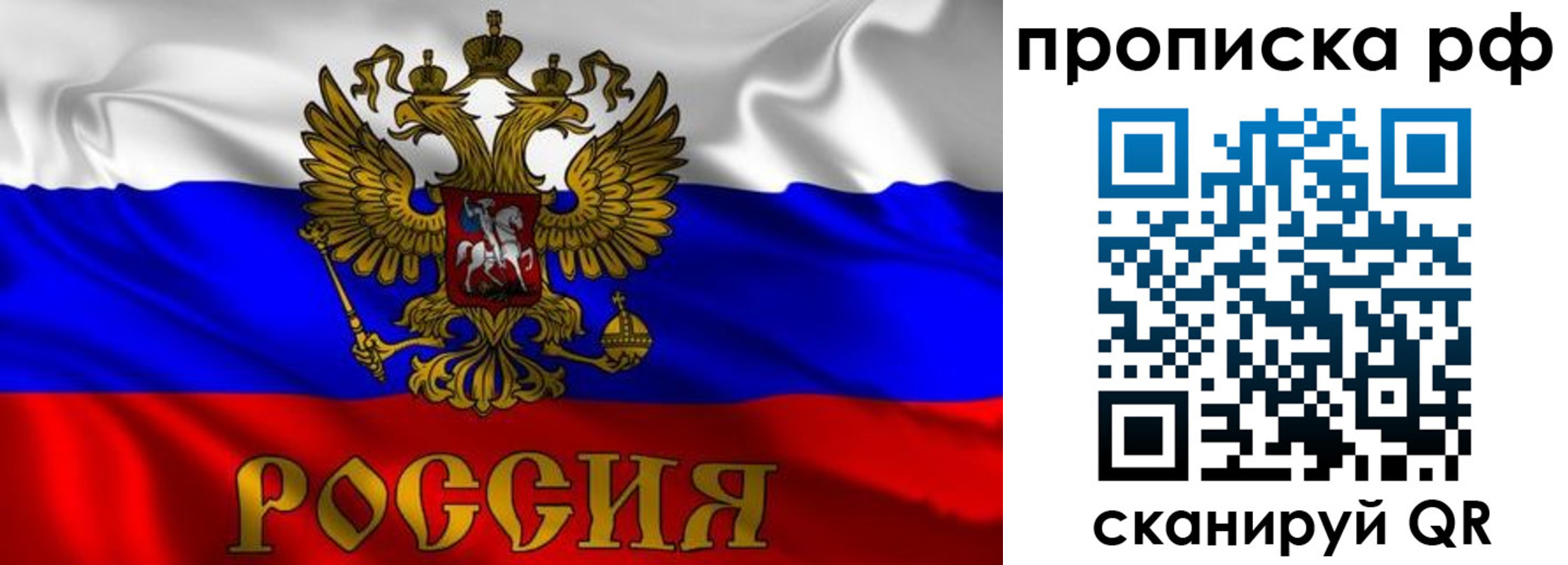 пропишу в квартире в Сысерти