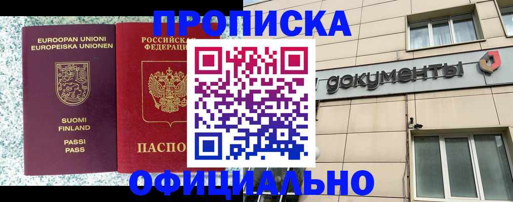 миграционный учет в Сысерти