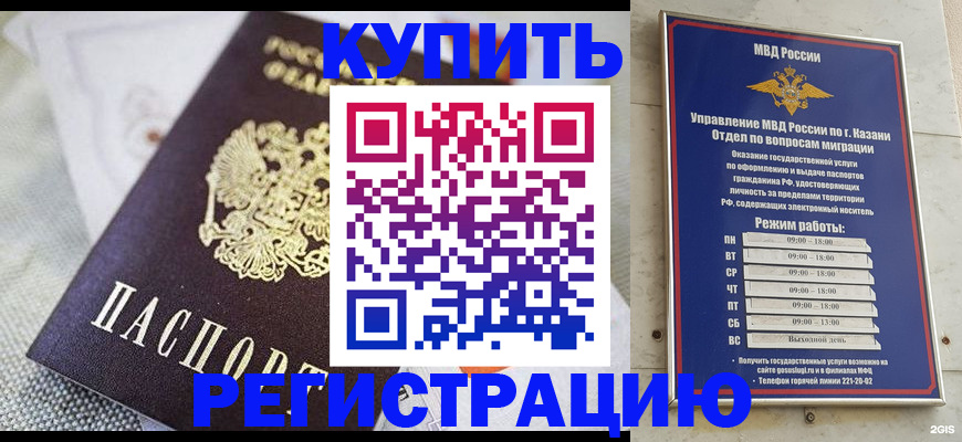 прописка поиск в Сысерти