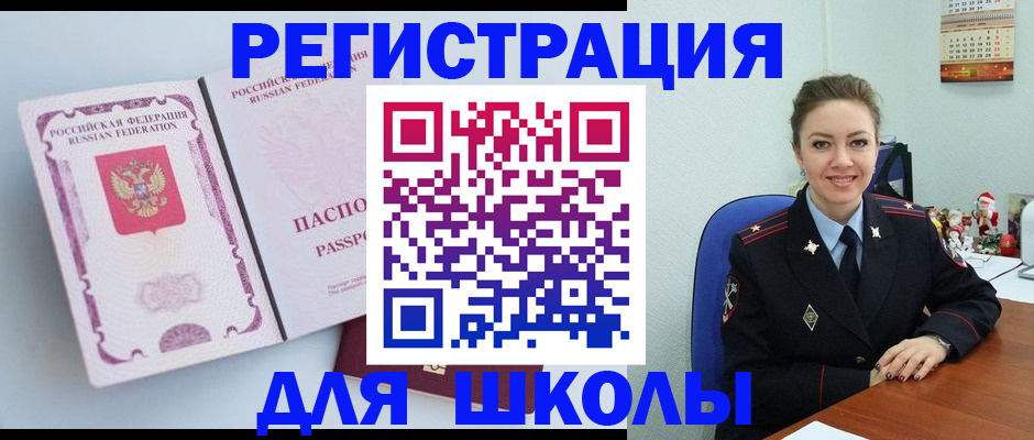 регистрация в Сысерти